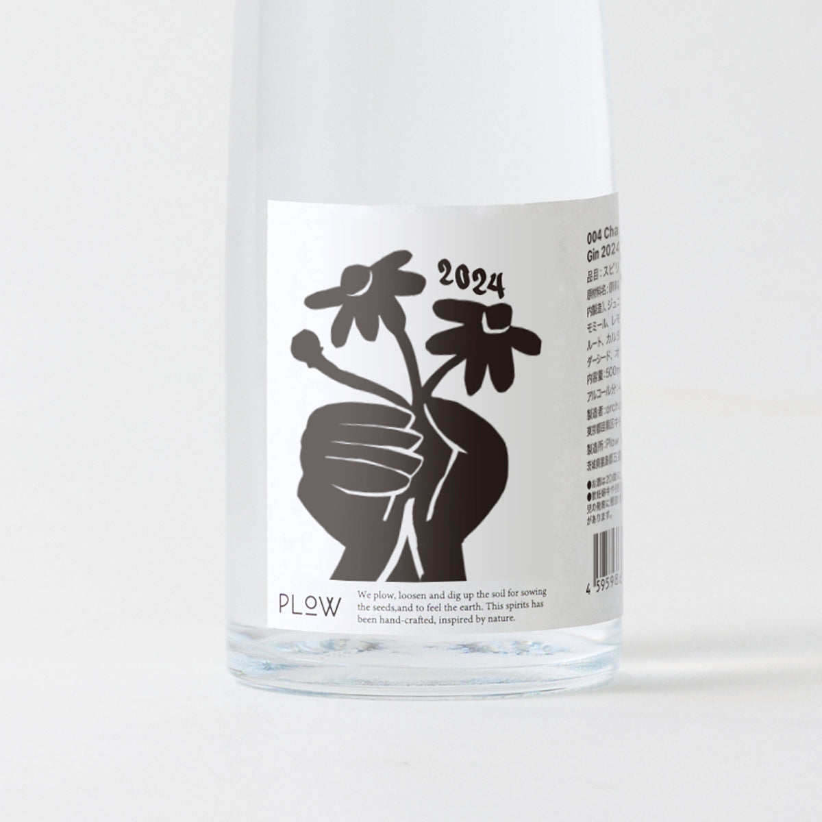 004 Chamomile Gin 2024
