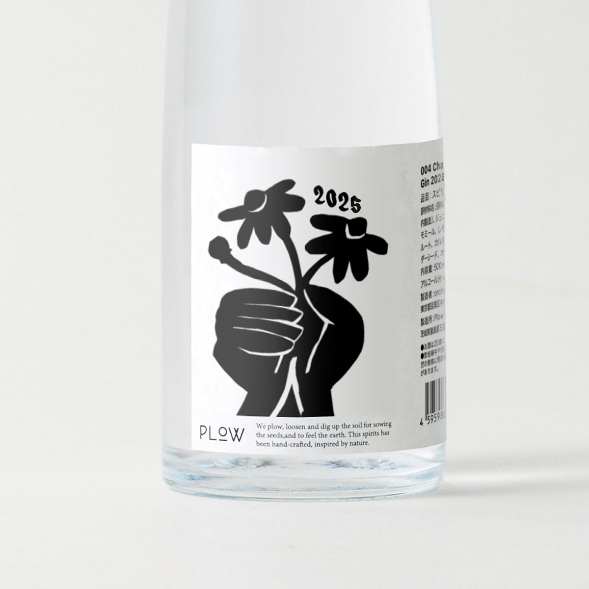 004 Chamomile Gin 2025