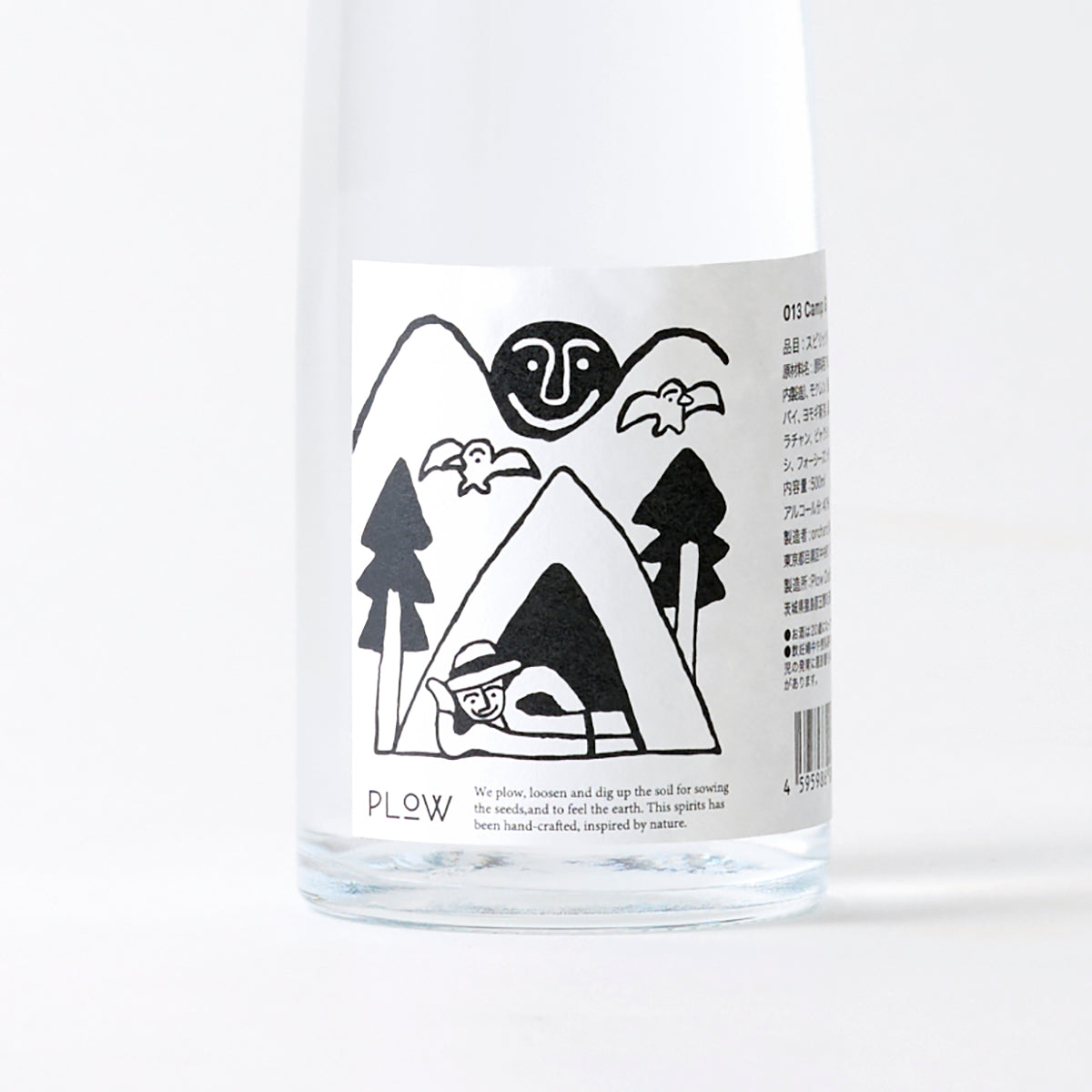 013 Camp Gin