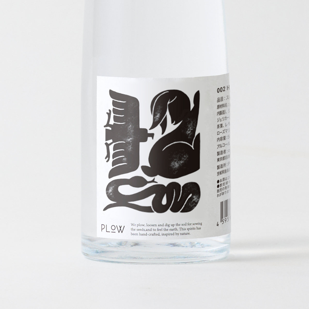 002 Herb Gin - GOKA