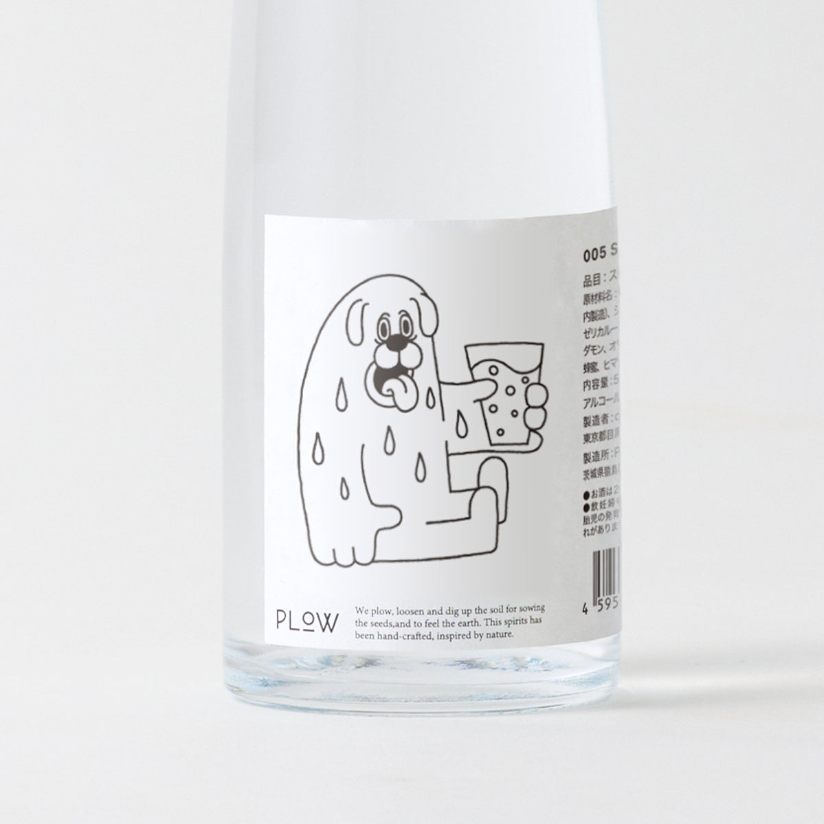 005  Sauna Gin