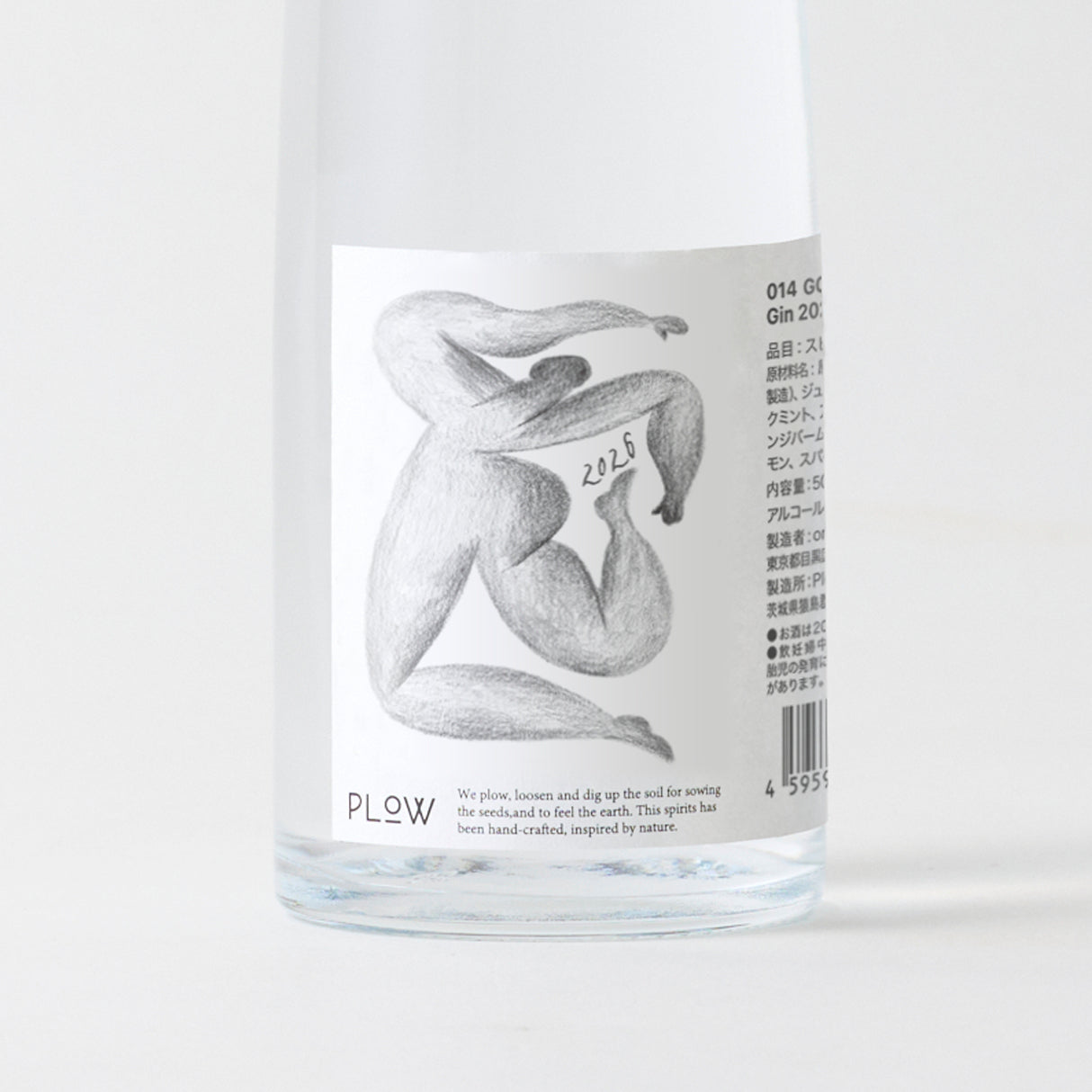 014  GOKA Farm Gin 2026