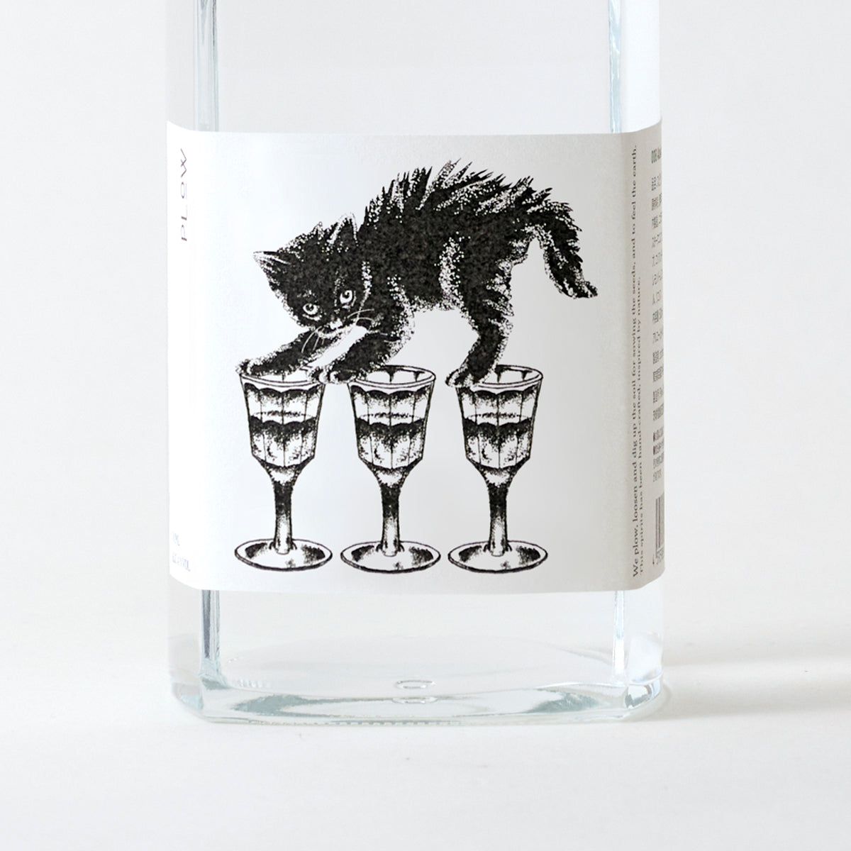 019  Absinthe Homegrown 2026