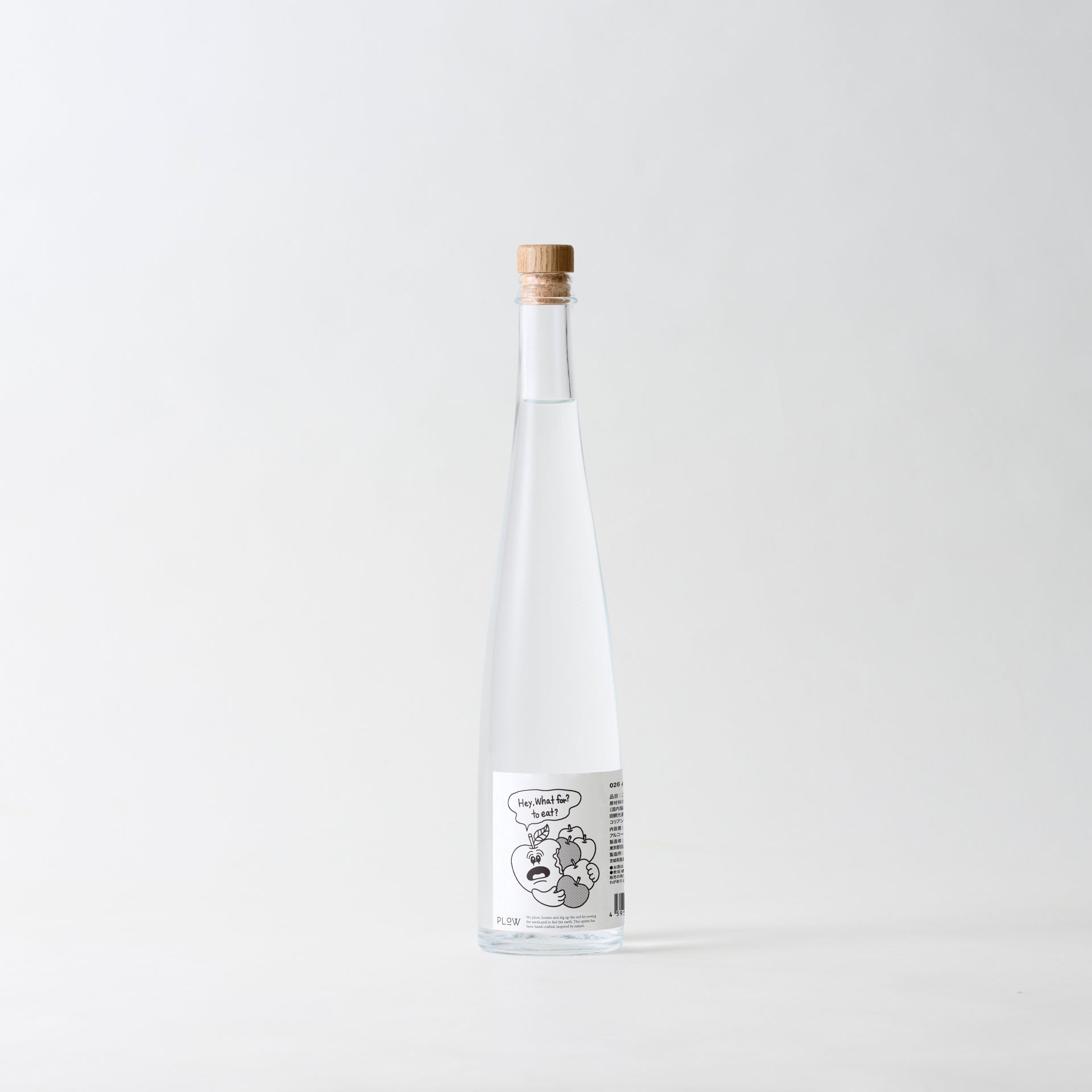 026 Apple Gin 2026