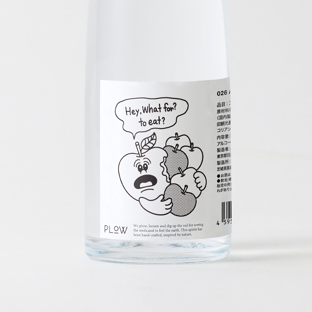 026 Apple Gin 2026