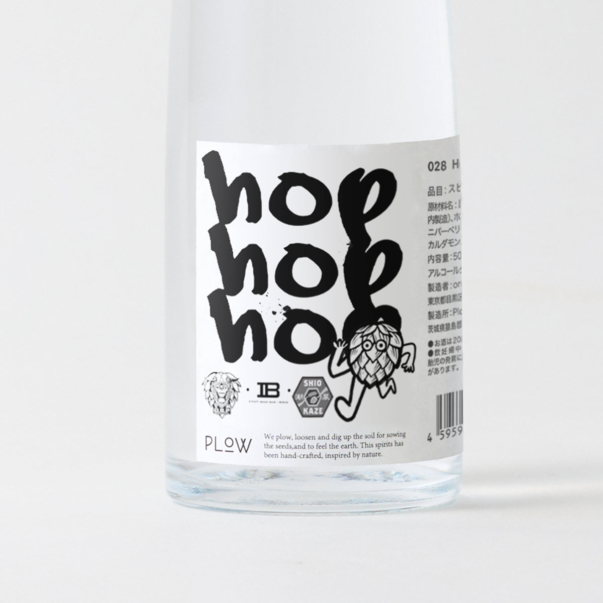 028 Hop Gin 2026