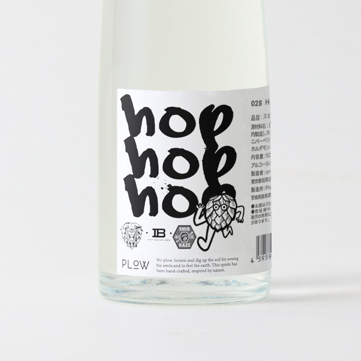 028 Hop Gin 2026