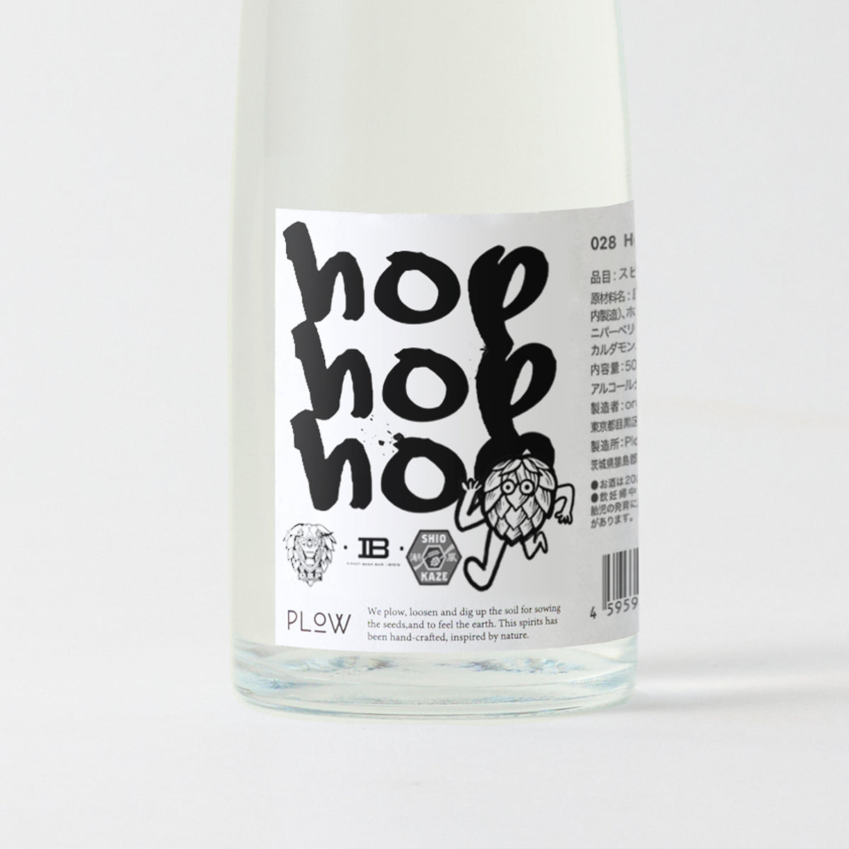028 Hop Gin 2026