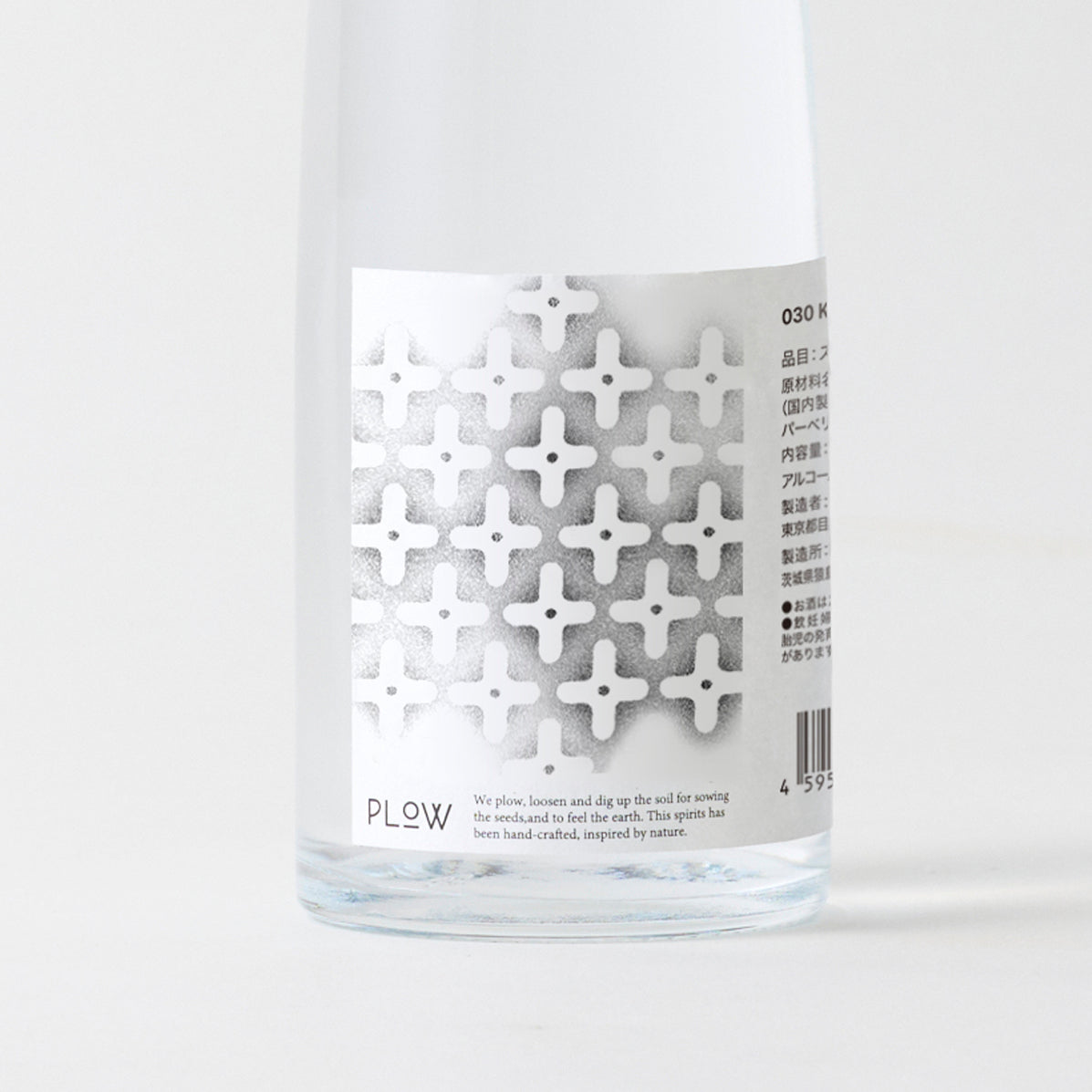 030 KINMOKUSEI Gin【数量限定】