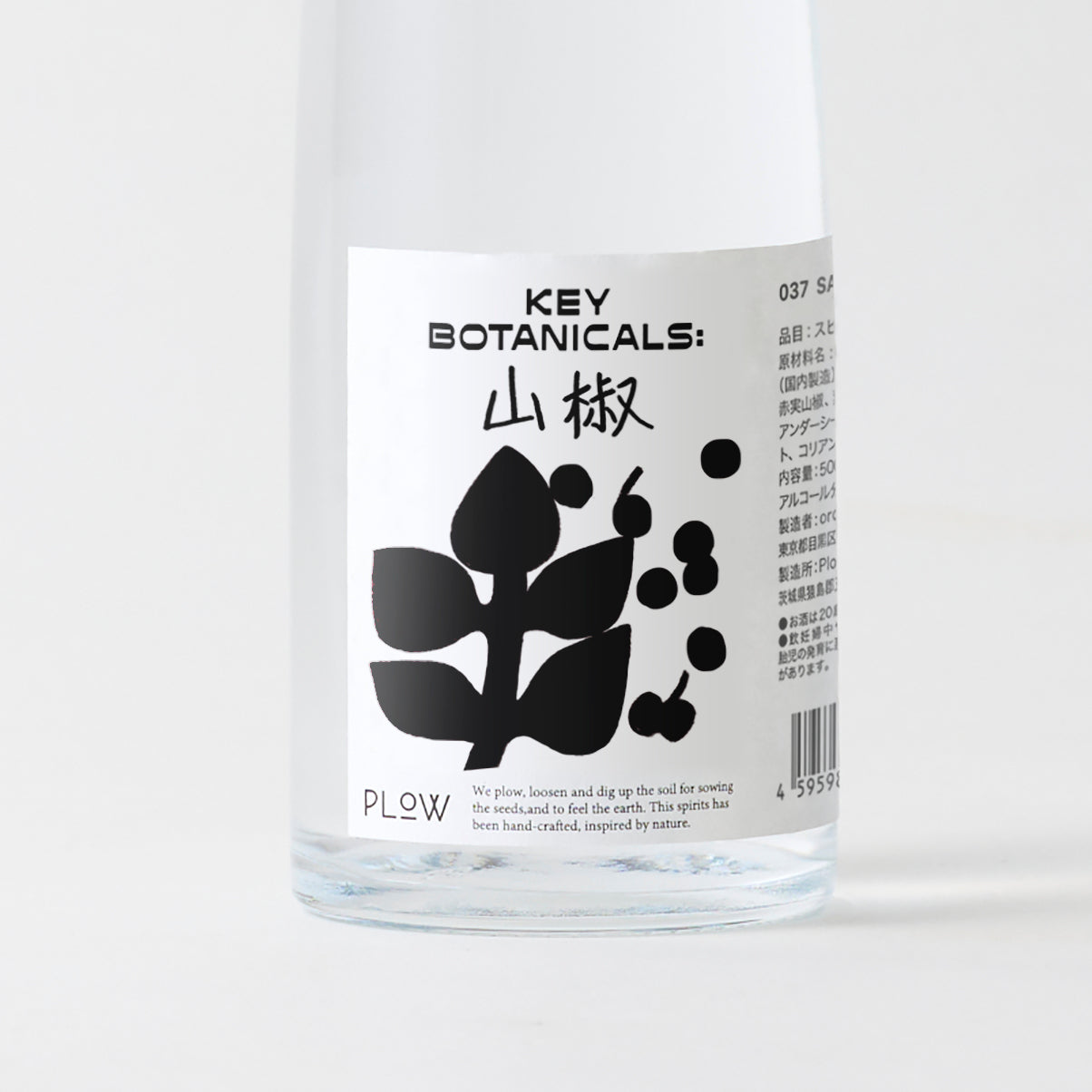 037 SANSHO Gin